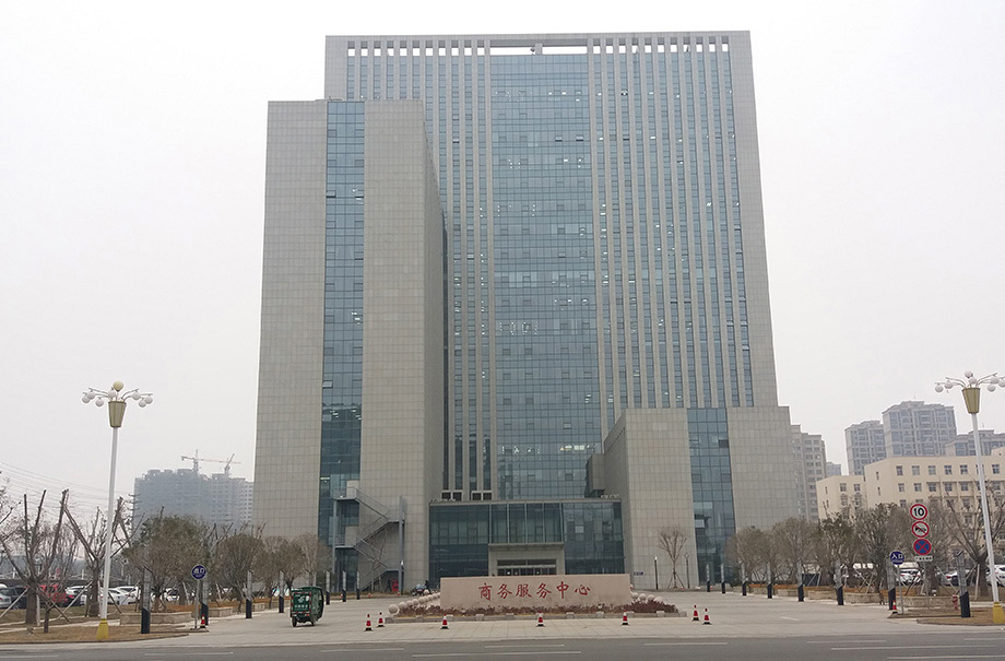 公司環(huán)境